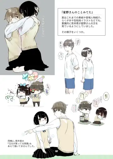 [Nakahara Mizuimo] Kurokami Joshi o Tonikaku Medetai 3 Fhentai - Page 106