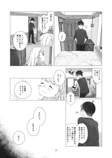 [Nakahara Mizuimo] Minarai Mahoutsukai-kun to Hana no Namae - Apprentice Wizard and his Bluebell Flower. Fhentai - Page 22