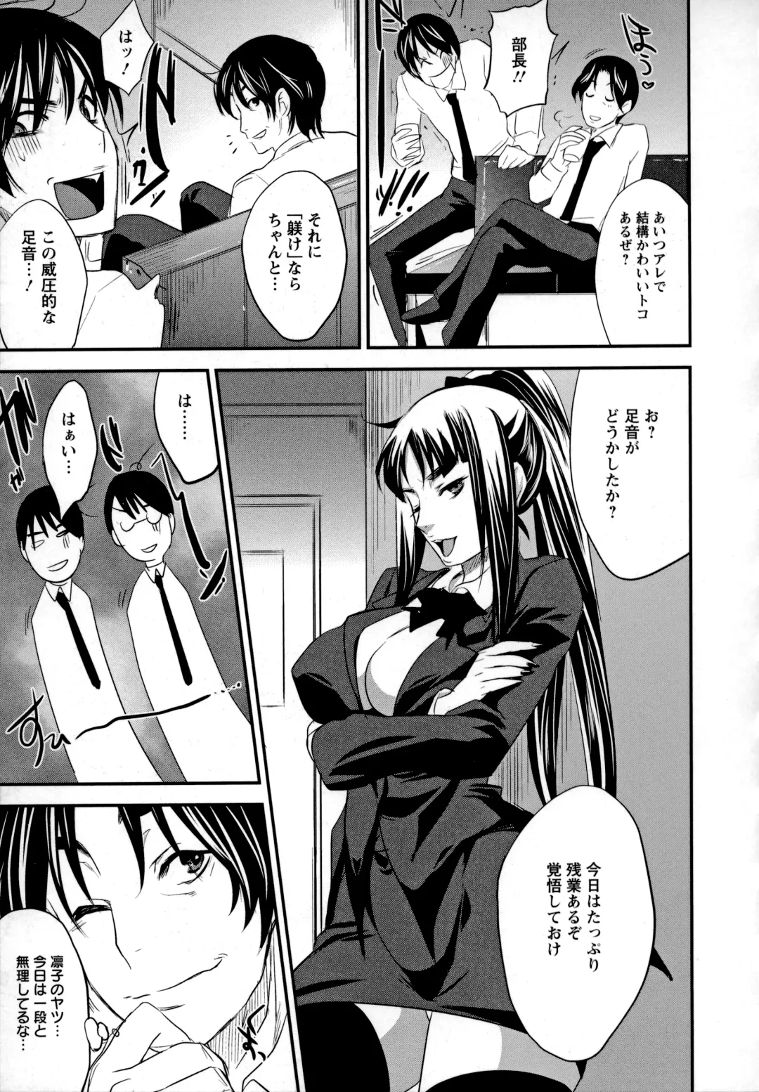 [Kobayashi Youkoh] Utihame! Fhentai - Page 130