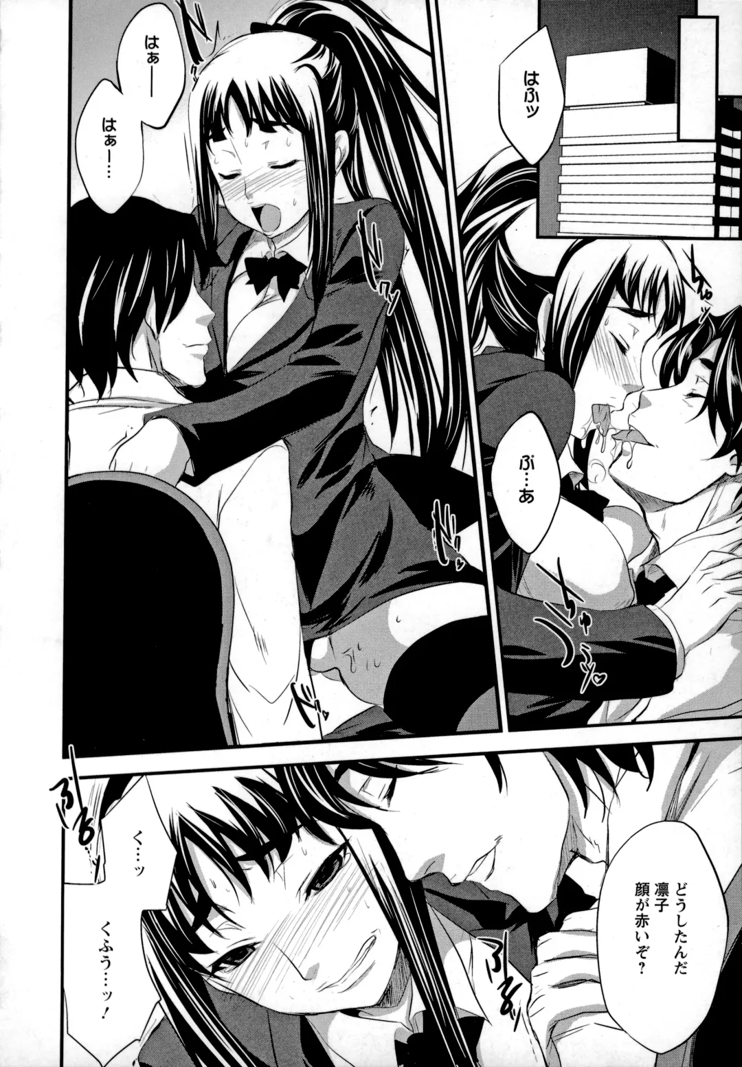 [Kobayashi Youkoh] Utihame! Fhentai - Page 131