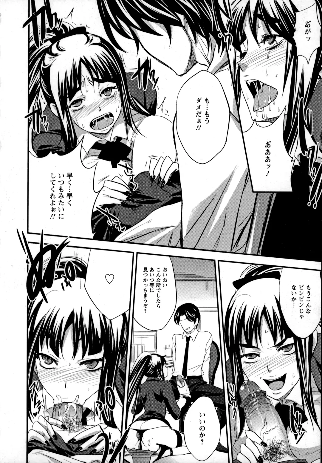 [Kobayashi Youkoh] Utihame! Fhentai - Page 133