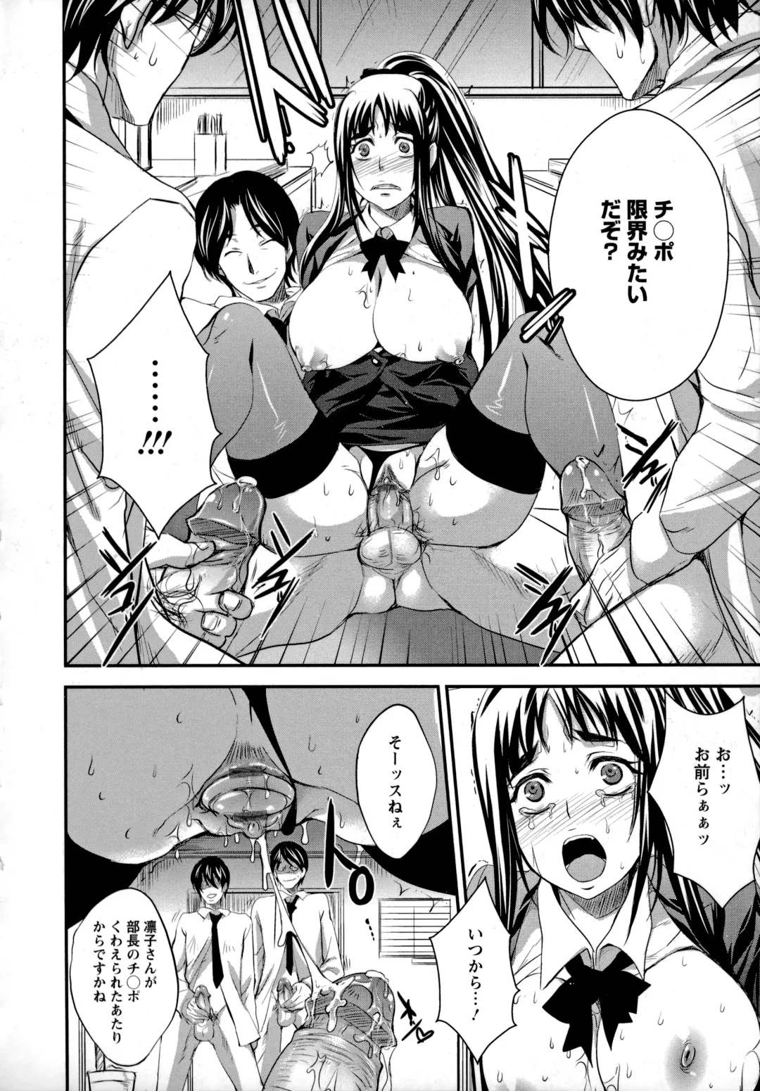 [Kobayashi Youkoh] Utihame! Fhentai - Page 137