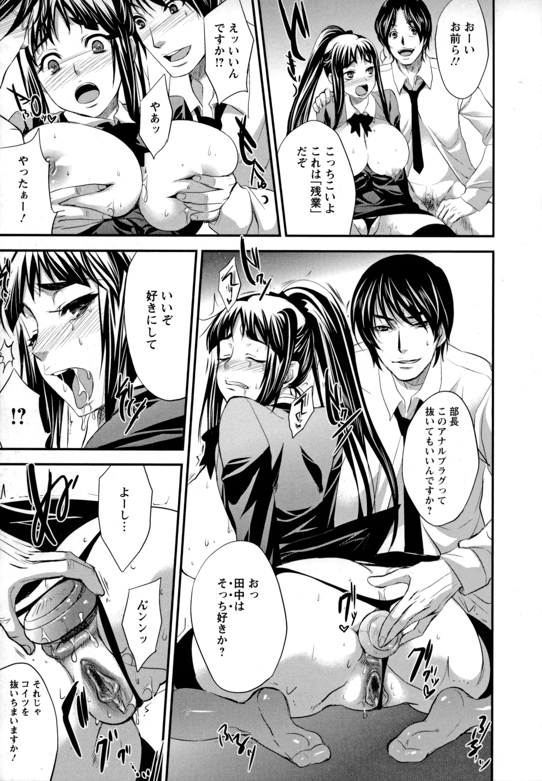 [Kobayashi Youkoh] Utihame! Fhentai - Page 138