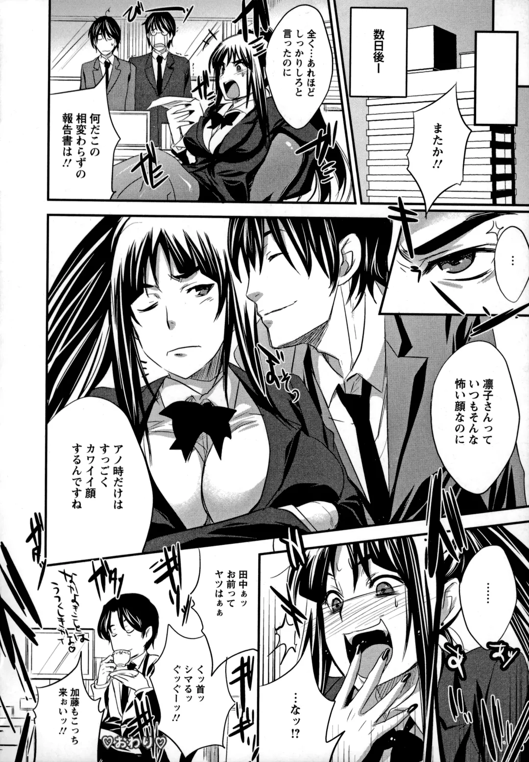 [Kobayashi Youkoh] Utihame! Fhentai - Page 147