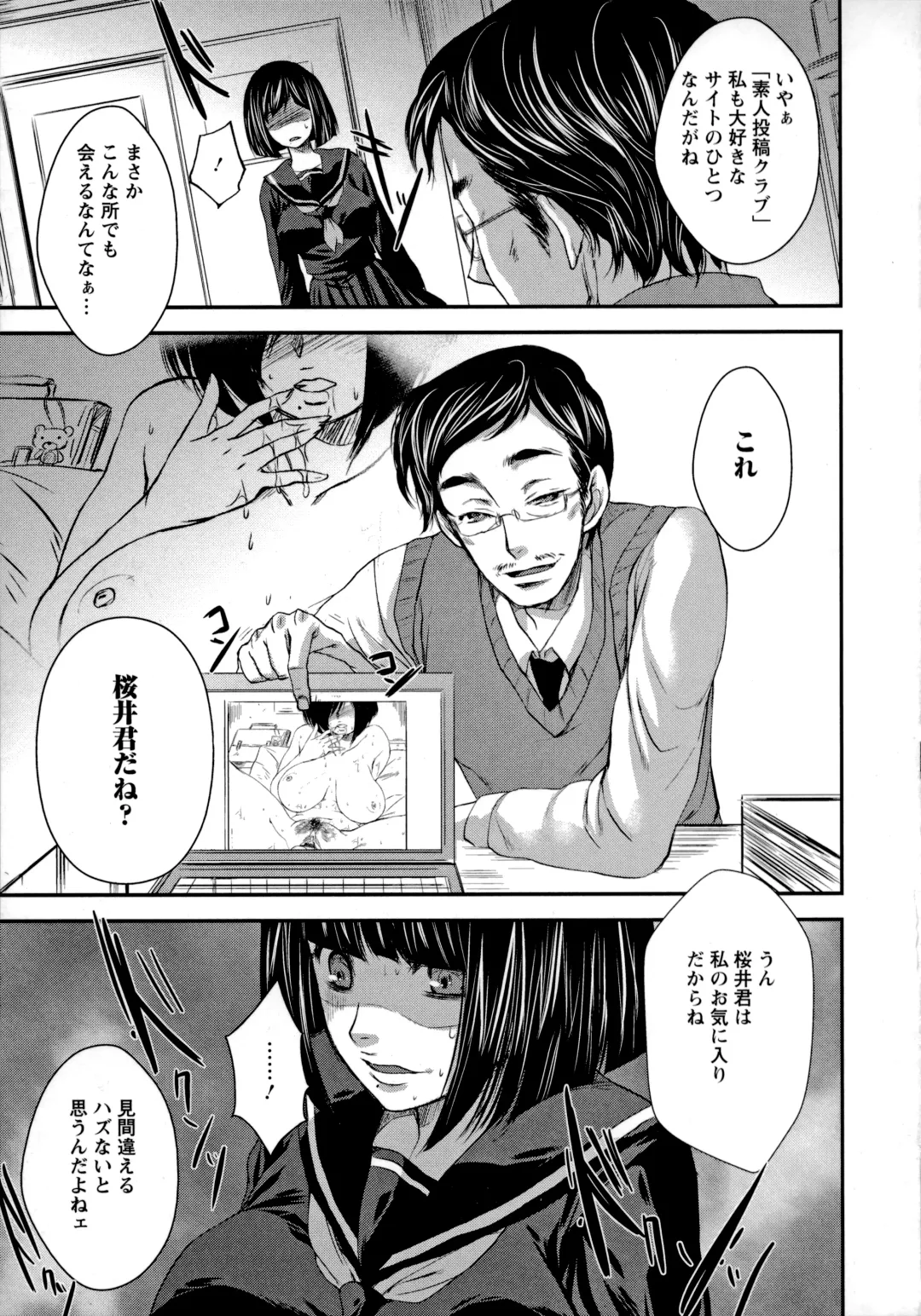 [Kobayashi Youkoh] Utihame! Fhentai - Page 152