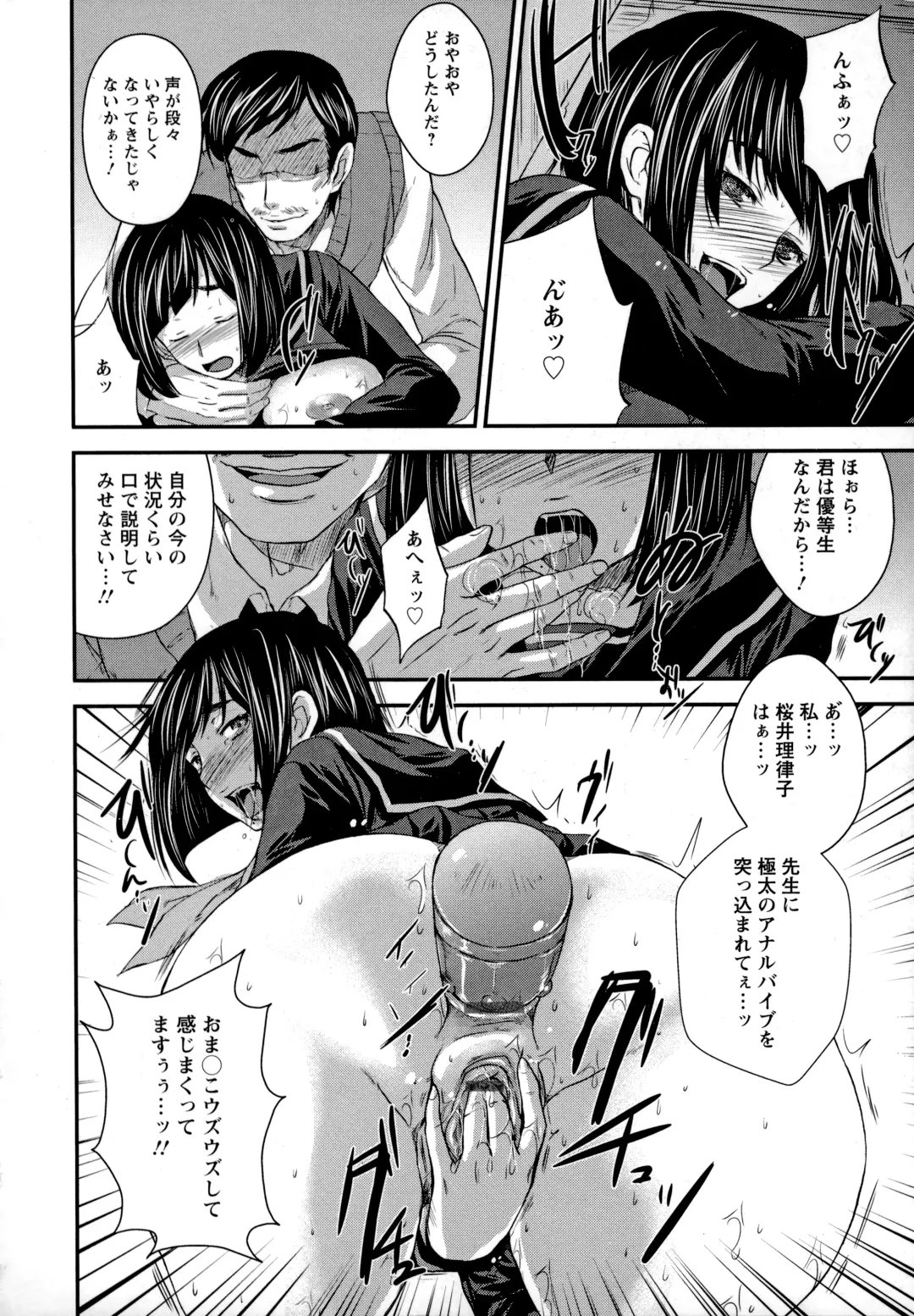 [Kobayashi Youkoh] Utihame! Fhentai - Page 161