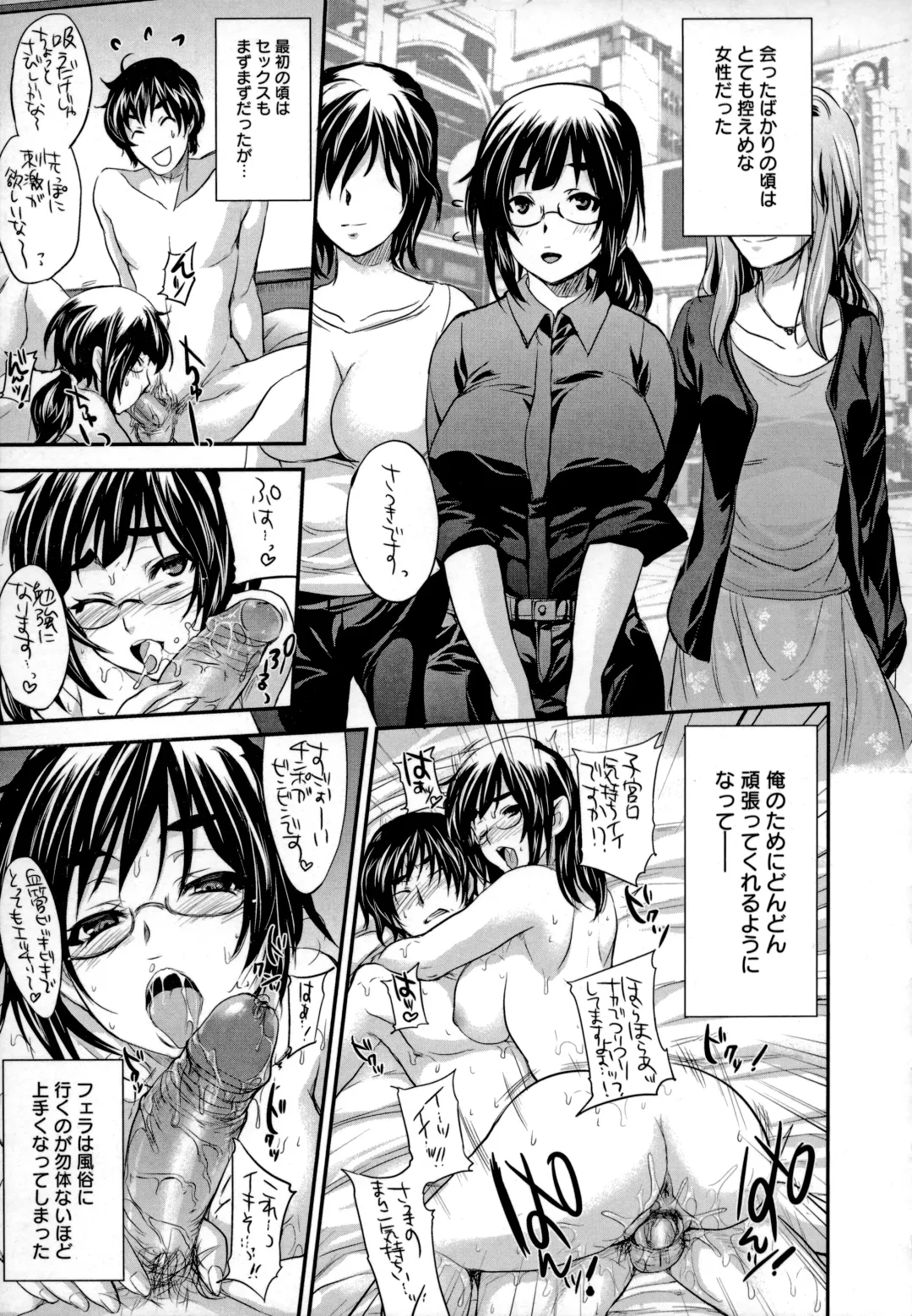 [Kobayashi Youkoh] Utihame! Fhentai - Page 28