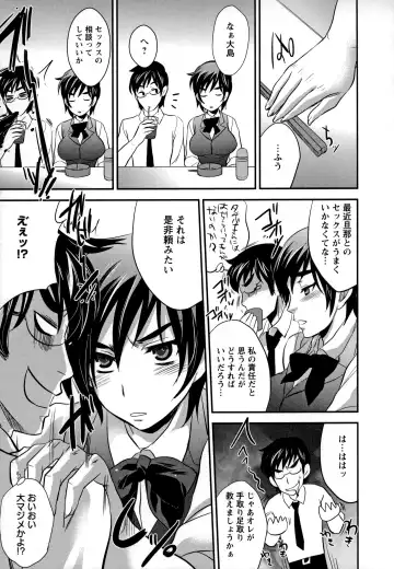 [Kobayashi Youkoh] Utihame! Fhentai - Page 110