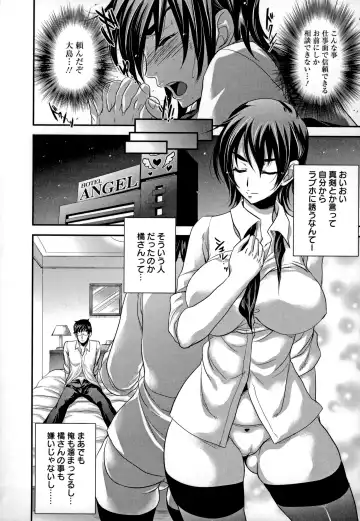 [Kobayashi Youkoh] Utihame! Fhentai - Page 111