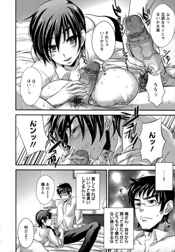 [Kobayashi Youkoh] Utihame! Fhentai - Page 113