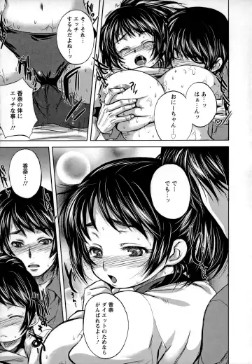 [Kobayashi Youkoh] Utihame! Fhentai - Page 12