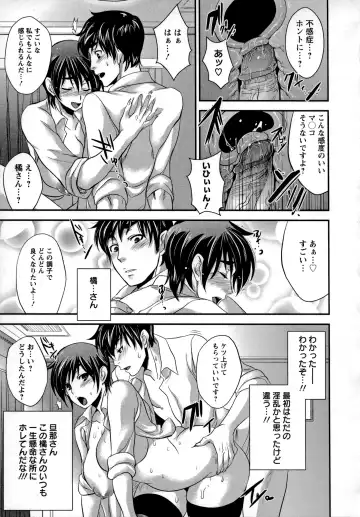 [Kobayashi Youkoh] Utihame! Fhentai - Page 120