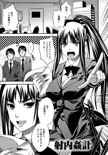 [Kobayashi Youkoh] Utihame! Fhentai - Page 128