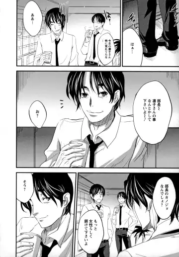 [Kobayashi Youkoh] Utihame! Fhentai - Page 129