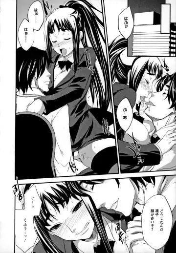 [Kobayashi Youkoh] Utihame! Fhentai - Page 131