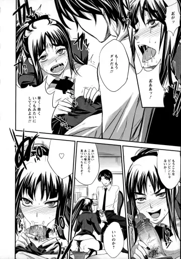 [Kobayashi Youkoh] Utihame! Fhentai - Page 133