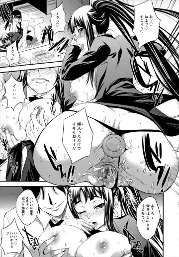 [Kobayashi Youkoh] Utihame! Fhentai - Page 136