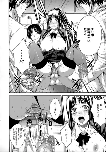 [Kobayashi Youkoh] Utihame! Fhentai - Page 137