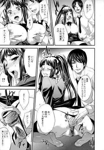 [Kobayashi Youkoh] Utihame! Fhentai - Page 138