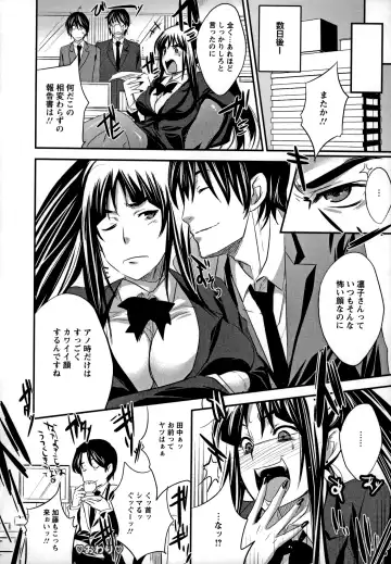 [Kobayashi Youkoh] Utihame! Fhentai - Page 147