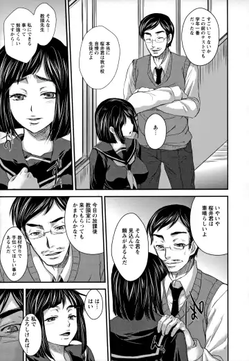 [Kobayashi Youkoh] Utihame! Fhentai - Page 150