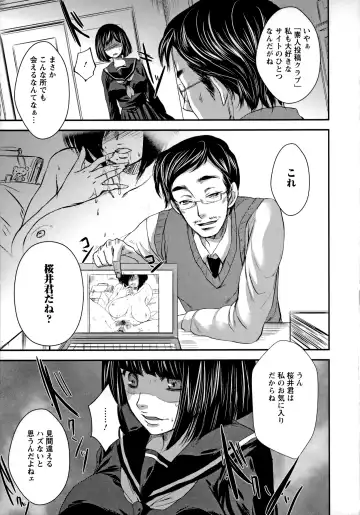 [Kobayashi Youkoh] Utihame! Fhentai - Page 152