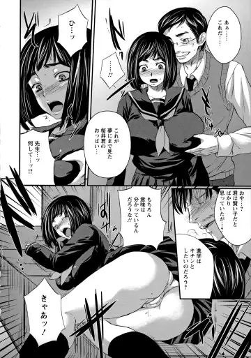 [Kobayashi Youkoh] Utihame! Fhentai - Page 153