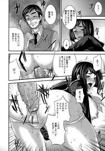 [Kobayashi Youkoh] Utihame! Fhentai - Page 159