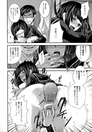 [Kobayashi Youkoh] Utihame! Fhentai - Page 161