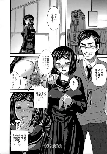 [Kobayashi Youkoh] Utihame! Fhentai - Page 167