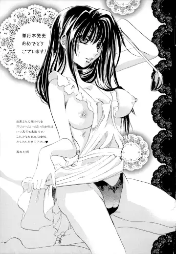 [Kobayashi Youkoh] Utihame! Fhentai - Page 170