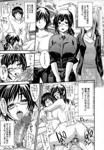 [Kobayashi Youkoh] Utihame! Fhentai - Page 28