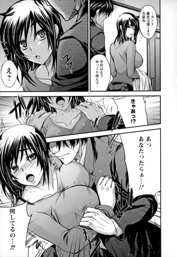 [Kobayashi Youkoh] Utihame! Fhentai - Page 30