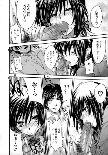 [Kobayashi Youkoh] Utihame! Fhentai - Page 35