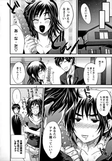 [Kobayashi Youkoh] Utihame! Fhentai - Page 43