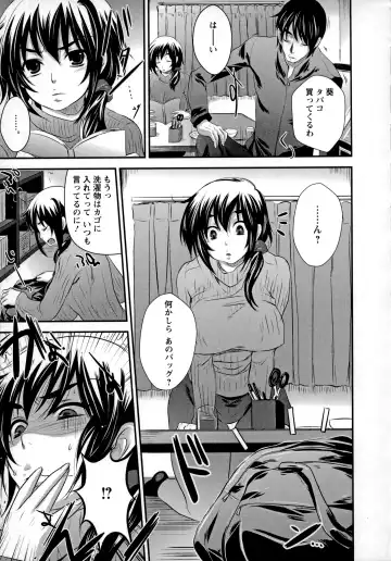 [Kobayashi Youkoh] Utihame! Fhentai - Page 46