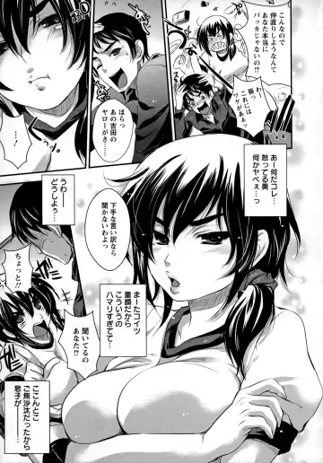 [Kobayashi Youkoh] Utihame! Fhentai - Page 48