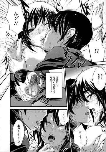 [Kobayashi Youkoh] Utihame! Fhentai - Page 49