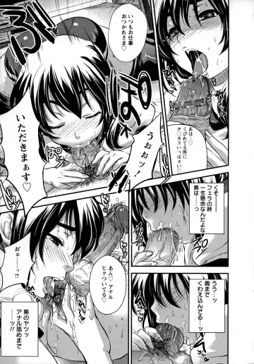 [Kobayashi Youkoh] Utihame! Fhentai - Page 54