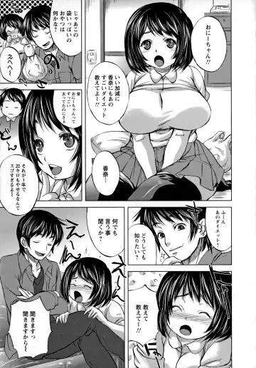 [Kobayashi Youkoh] Utihame! Fhentai - Page 6