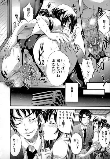 [Kobayashi Youkoh] Utihame! Fhentai - Page 63