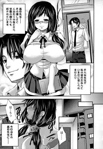 [Kobayashi Youkoh] Utihame! Fhentai - Page 66