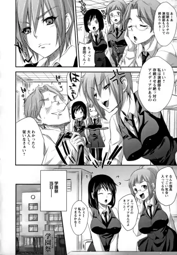 [Kobayashi Youkoh] Utihame! Fhentai - Page 89