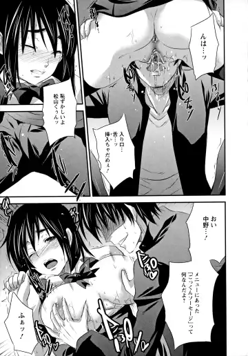 [Kobayashi Youkoh] Utihame! Fhentai - Page 96