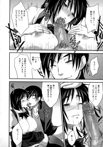 [Kobayashi Youkoh] Utihame! Fhentai - Page 99