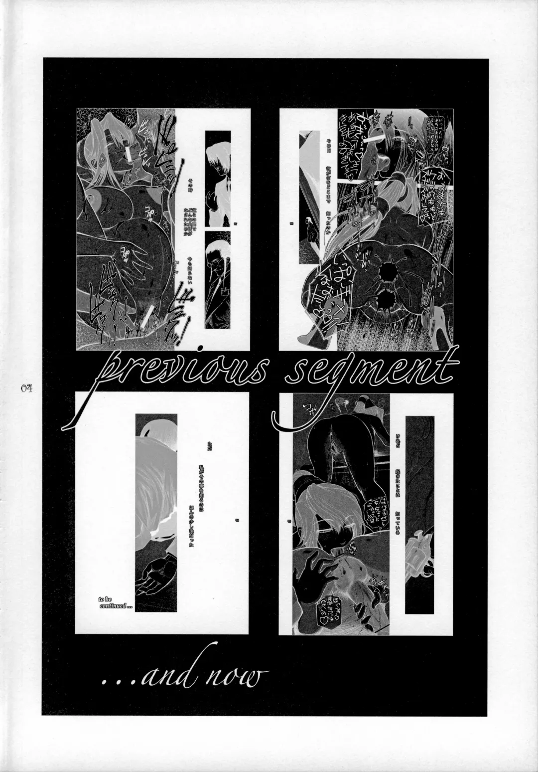 [Kokonoki Nao] Lucrecia VI Fhentai - Page 3