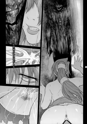 [Kokonoki Nao] Lucrecia VI Fhentai - Page 24