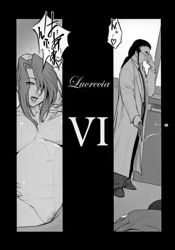 [Kokonoki Nao] Lucrecia VI Fhentai - Page 4
