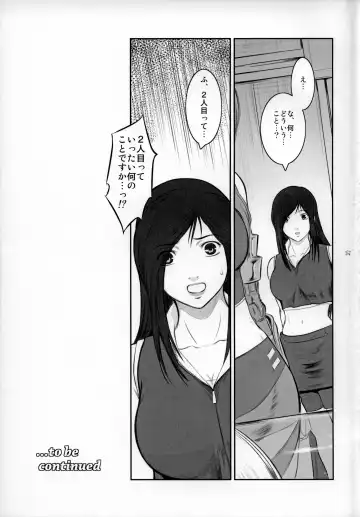 [Kokonoki Nao] Lucrecia VI Fhentai - Page 56