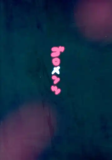 [Yasui Riosuke] Yuuwaku café au lait Fhentai - Page 26